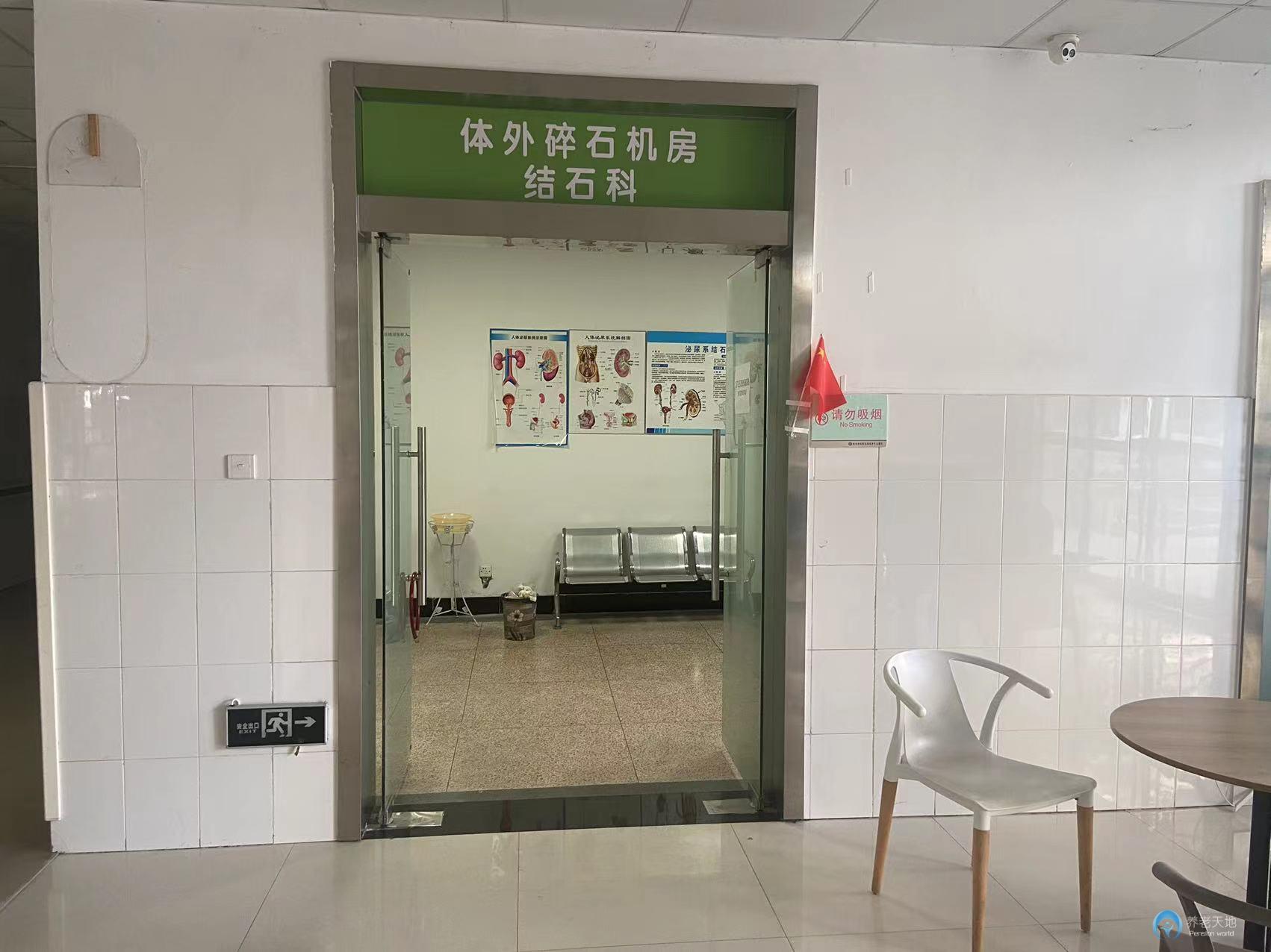 杭州广和医院