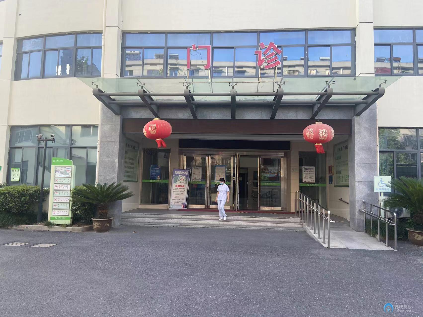 杭州广和医院