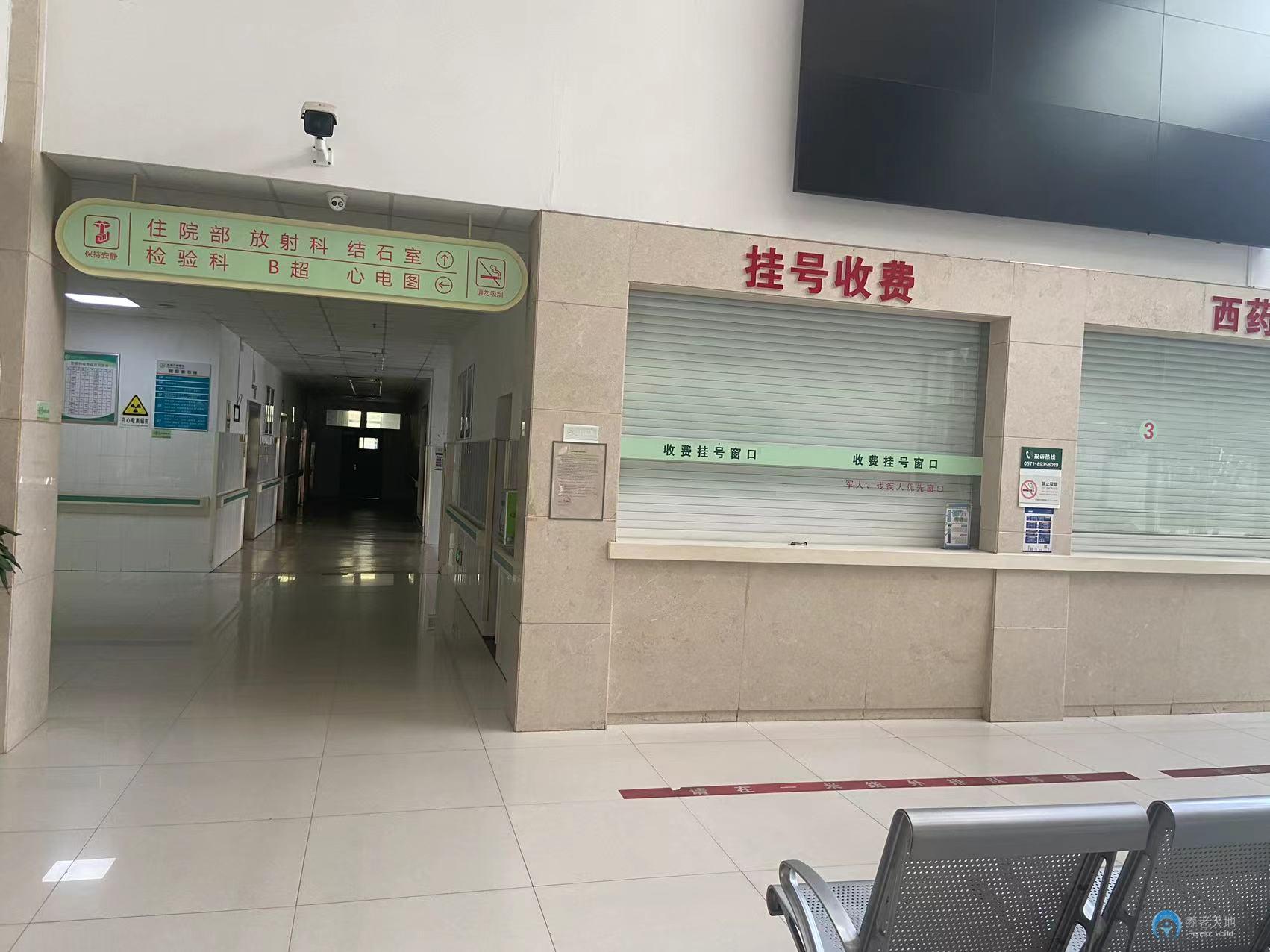 杭州广和医院