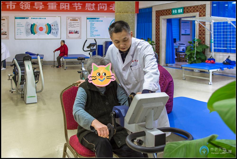 禹城市快乐玖好颐养院