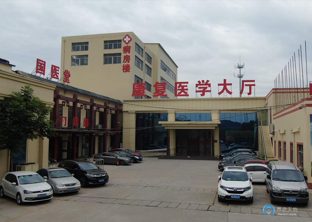 禹城市快乐玖好颐养院