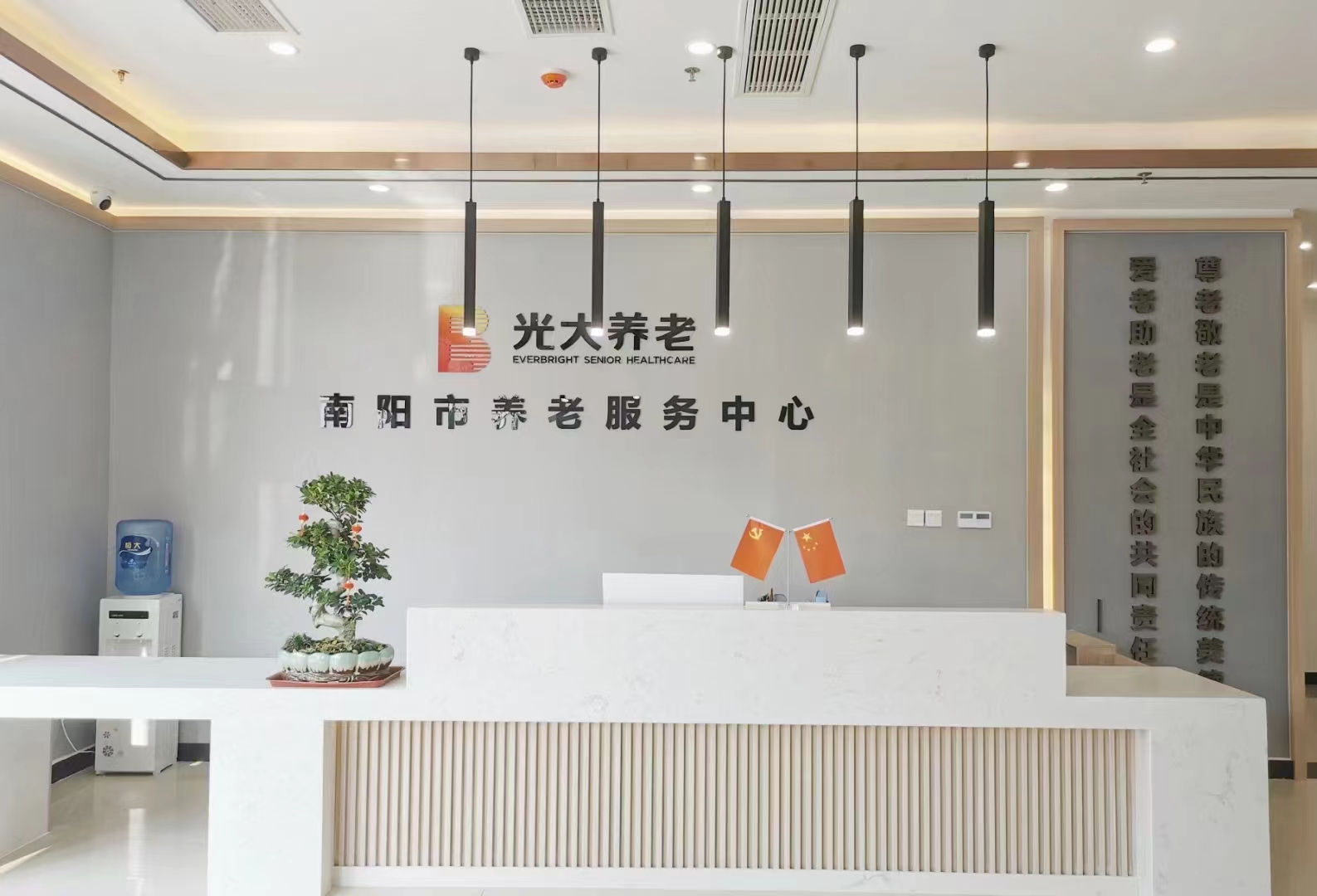 南阳光大养老服务中心