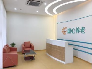 中山市童心养老综合体