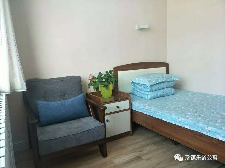 瑞葆乐龄公寓