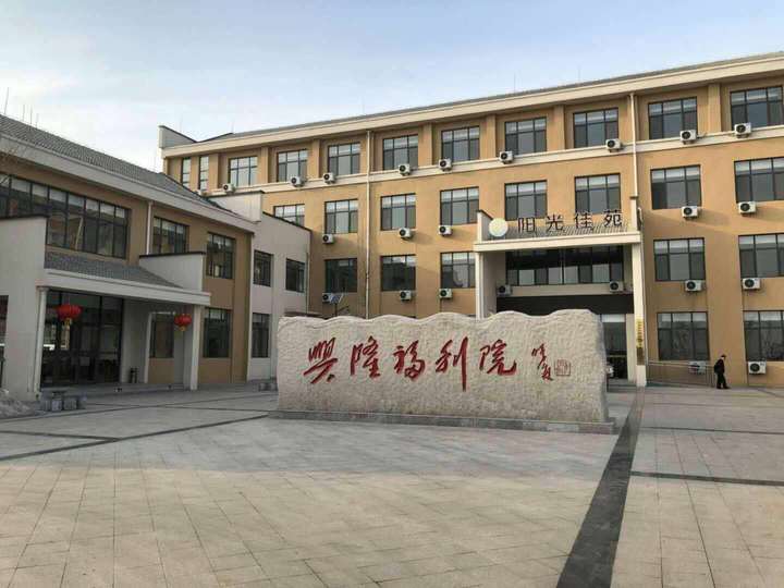 阳光佳苑德州兴隆院