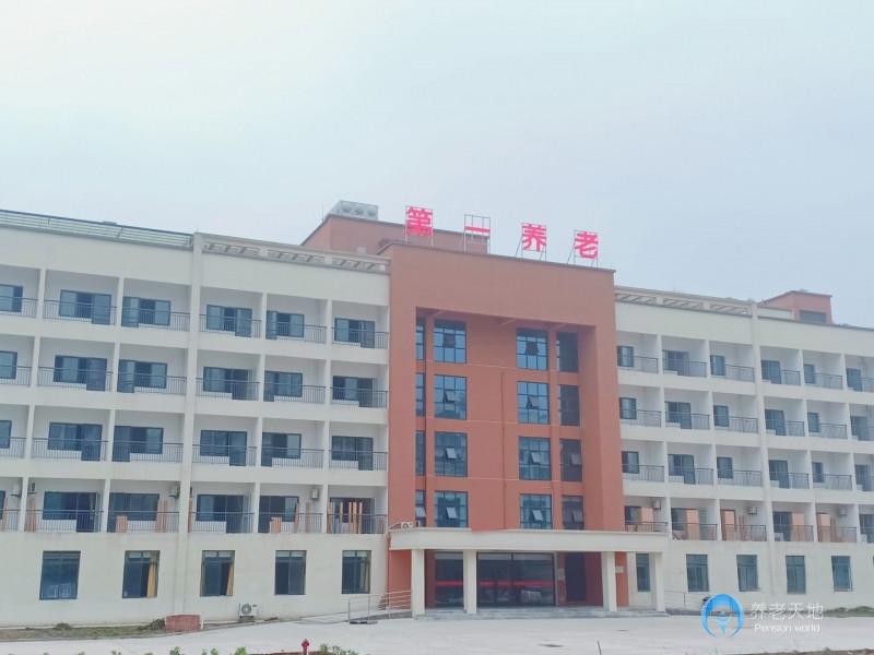 第一养老合江护理院
