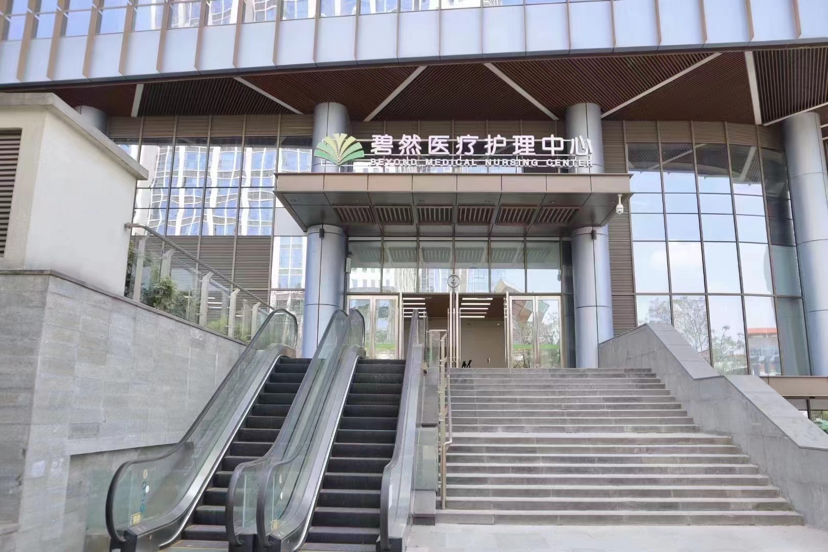成都成华汇誉碧然医疗护理中心
