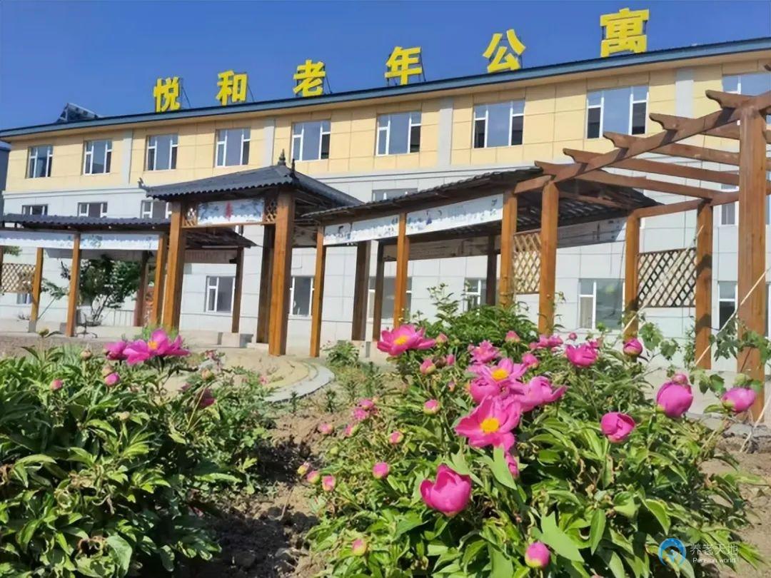 长春市双阳区悦和老年公寓