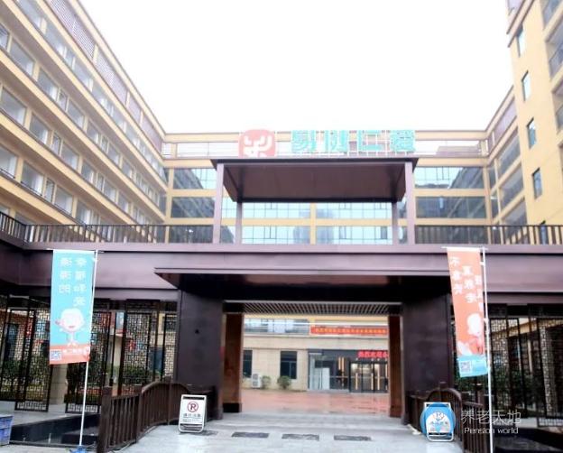 宁乡市社会福利中心（宁乡市养老中心）