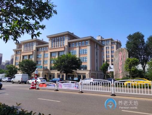 城阳区社会福利中心