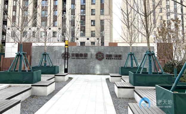 北京恒煦满园持续照料长者社区