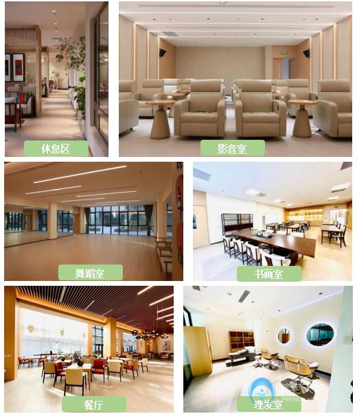 北京恒煦满园持续照料长者社区