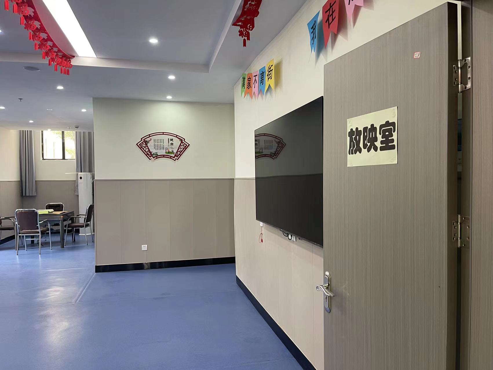丰城市剑南街道九中社区嵌入式养老服务中心