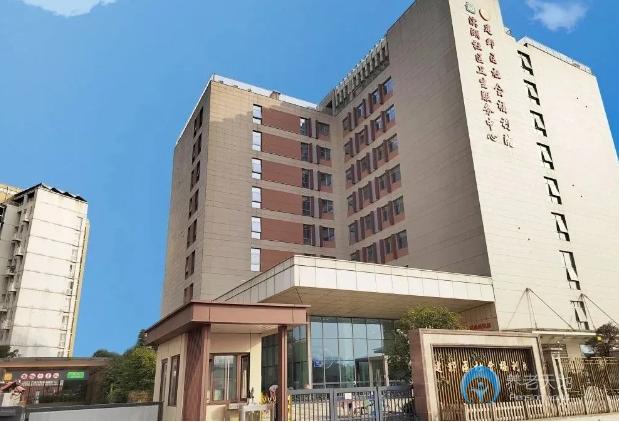 南京市建邺区社会福利院