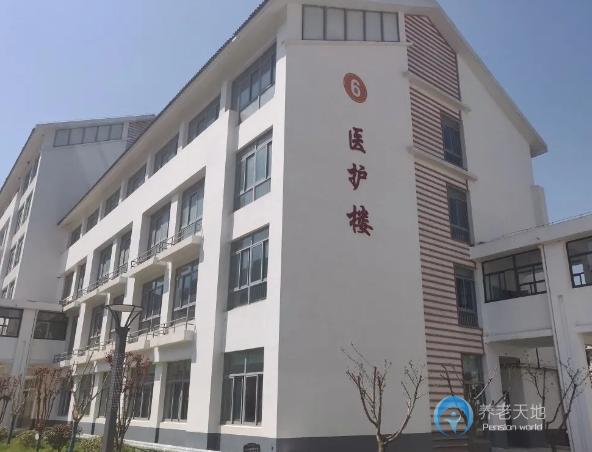 南京浦口社会福利院（江苏苏康老年护理中心）