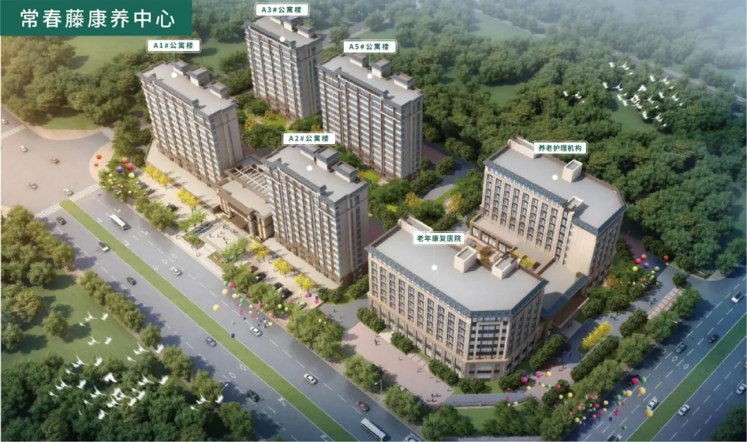 商丘市常春藤·怡园康养中心