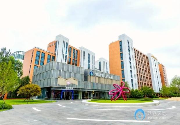北京中国太平玉兰人家养老社区