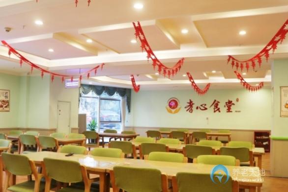 重庆璧山合展至亲护理院