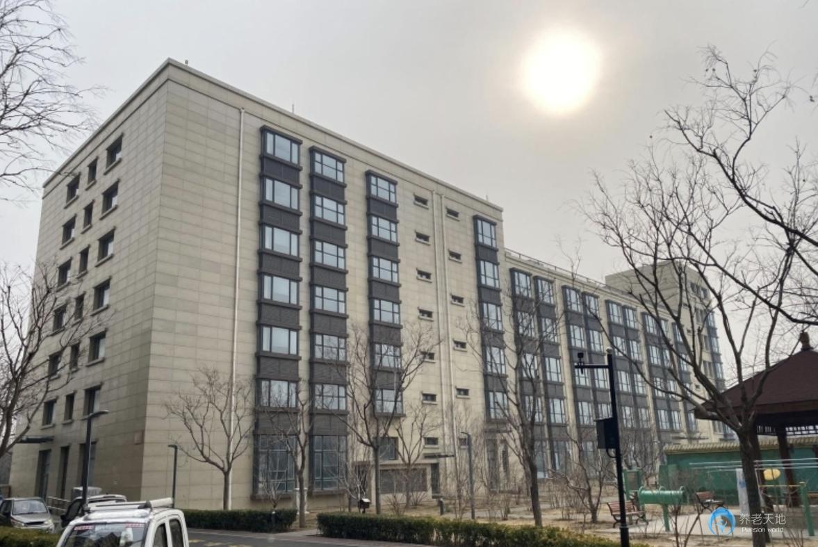 通用养老北京南苑长者公寓
