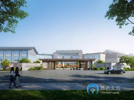 绍兴悦里鉴园养老院