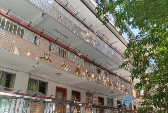广州市红升侨颐养老院