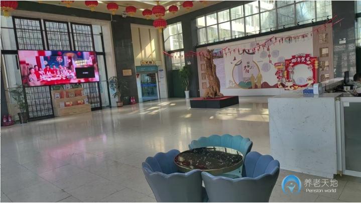 聊城市财金健康颐养中心