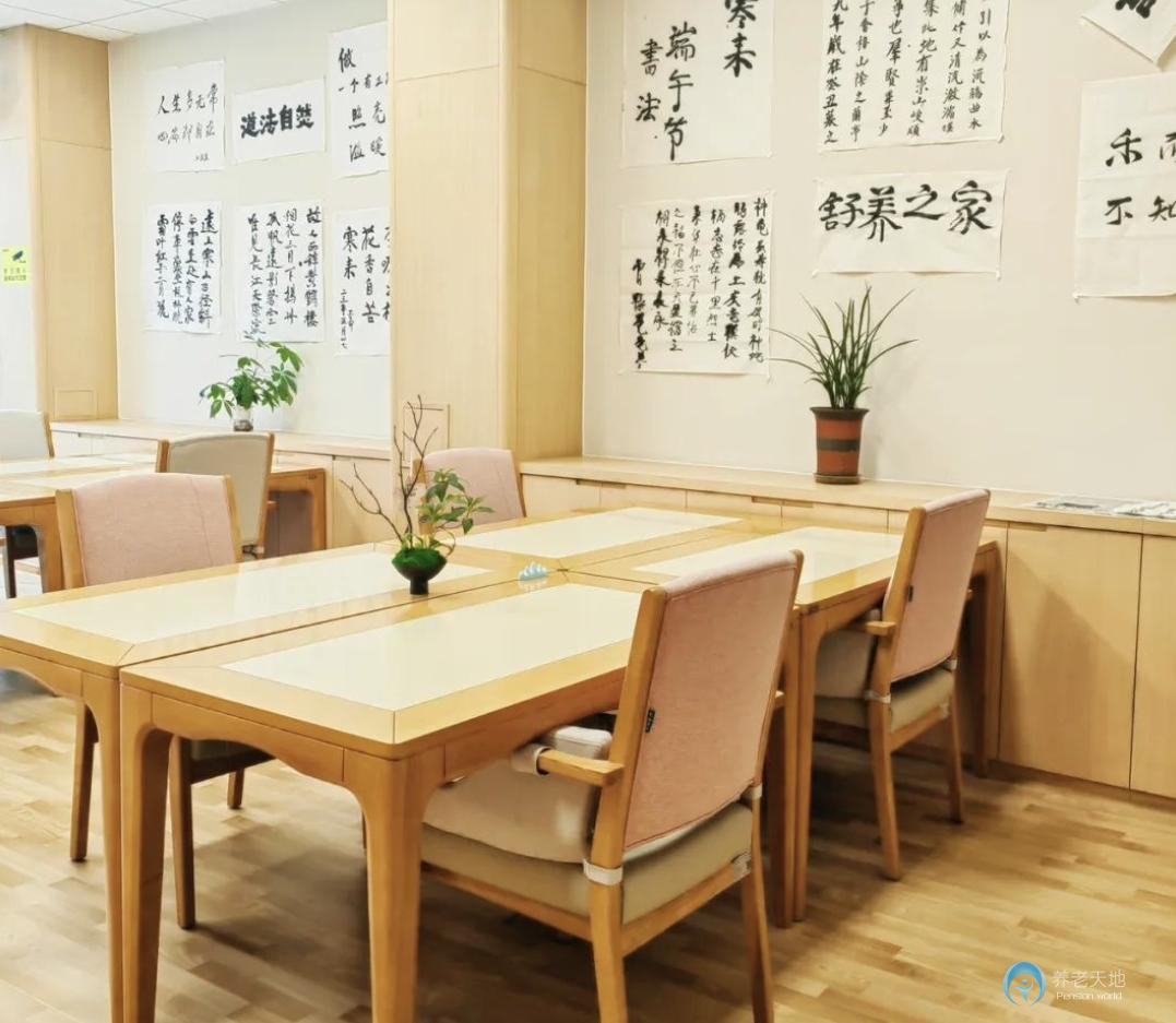 成都兴城康养·美邸照护之家枫树苑