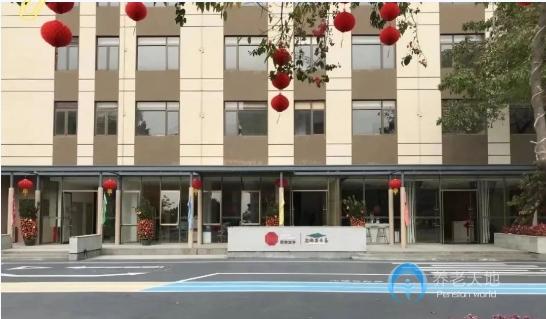 颐寿安养·广州麓湖家长荟分院