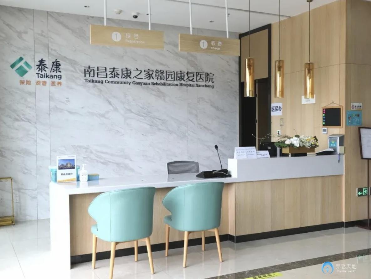 南昌泰康之家赣园