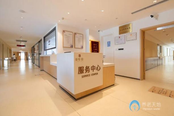 杭州信悦88养老公寓