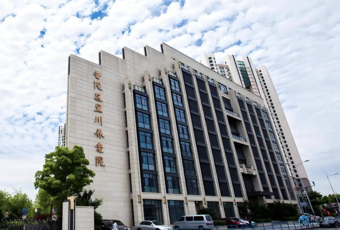 上海宜川养老院