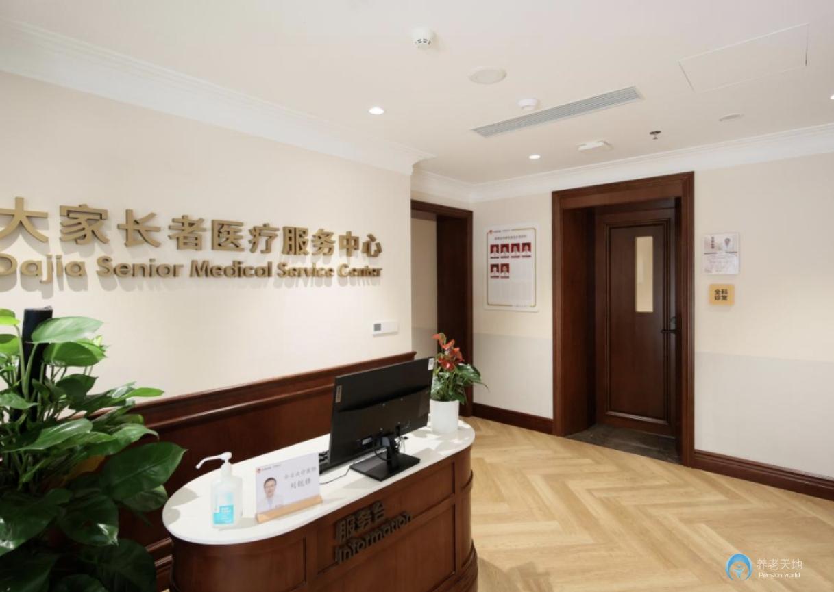 大家的家天津泰安道城心社区
