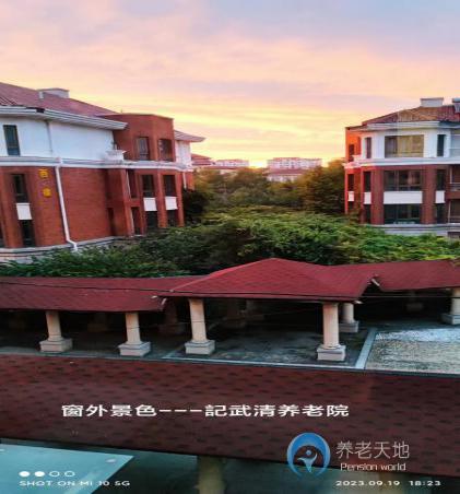 天津市武清区养老护理中心