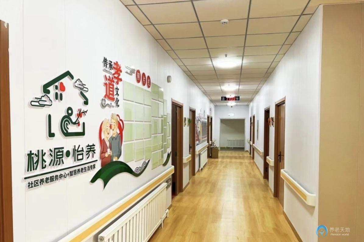 包头青松小区居家养老服务中心