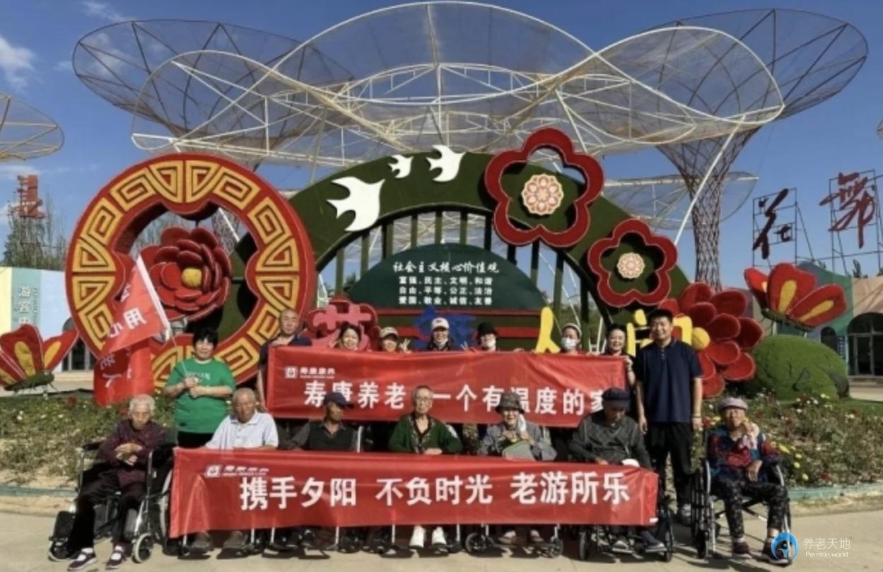 包头市青山区寿康老年养护院