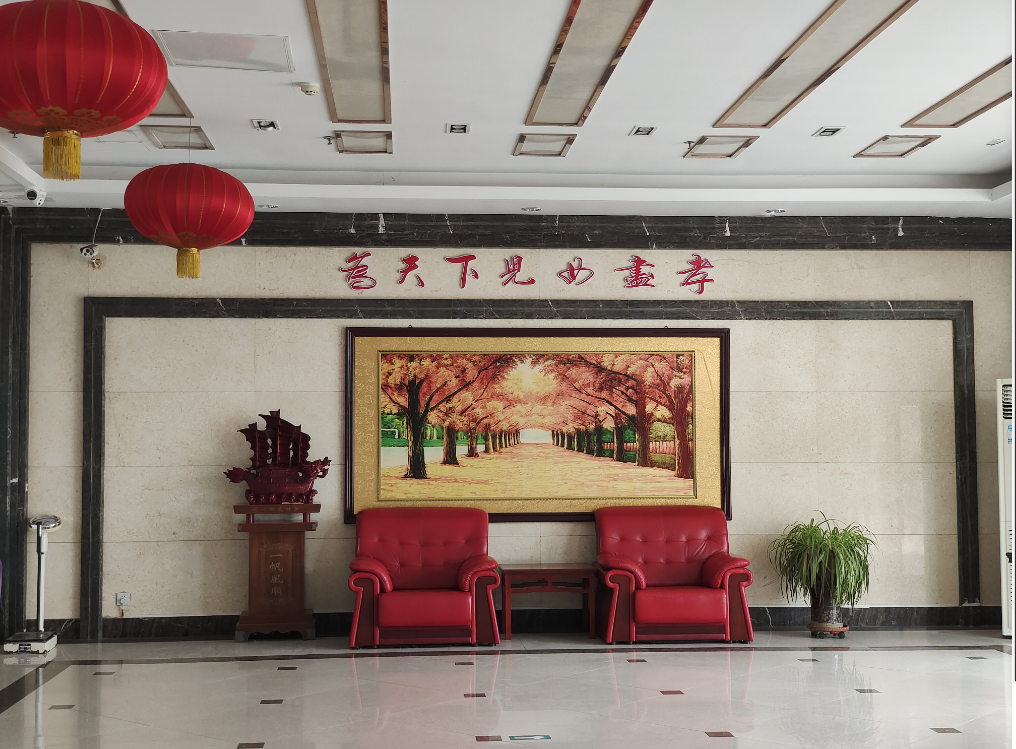 青岛德康老年公寓