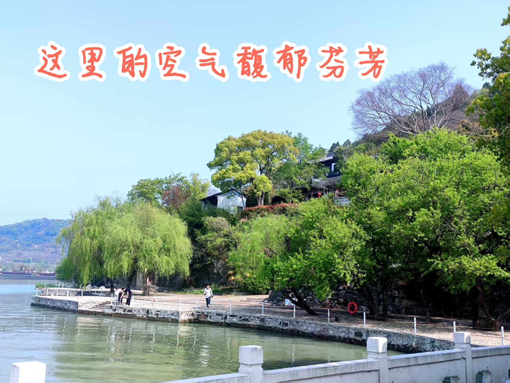 苏州太湖金庭镇敬老院