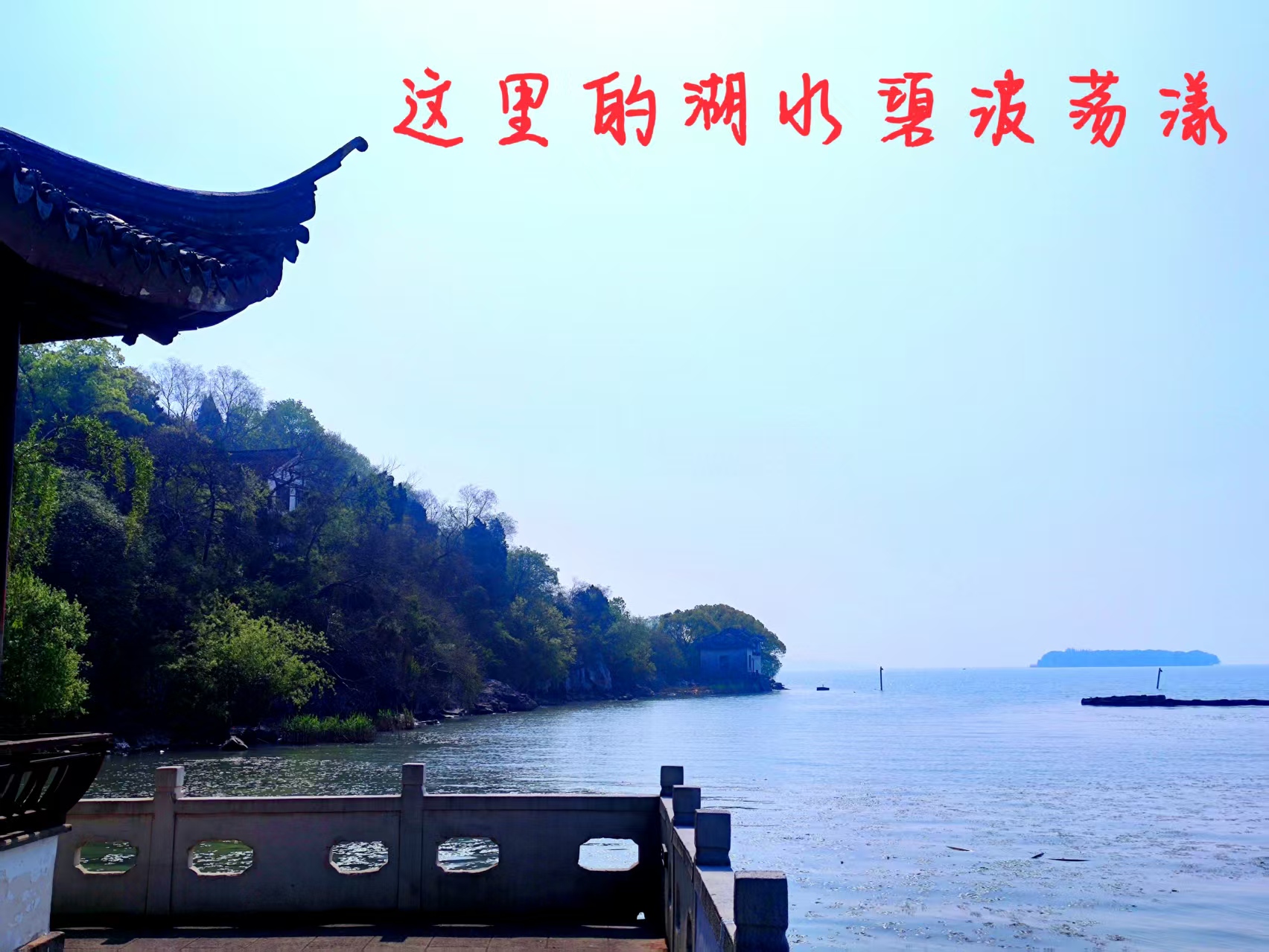 苏州太湖金庭镇敬老院