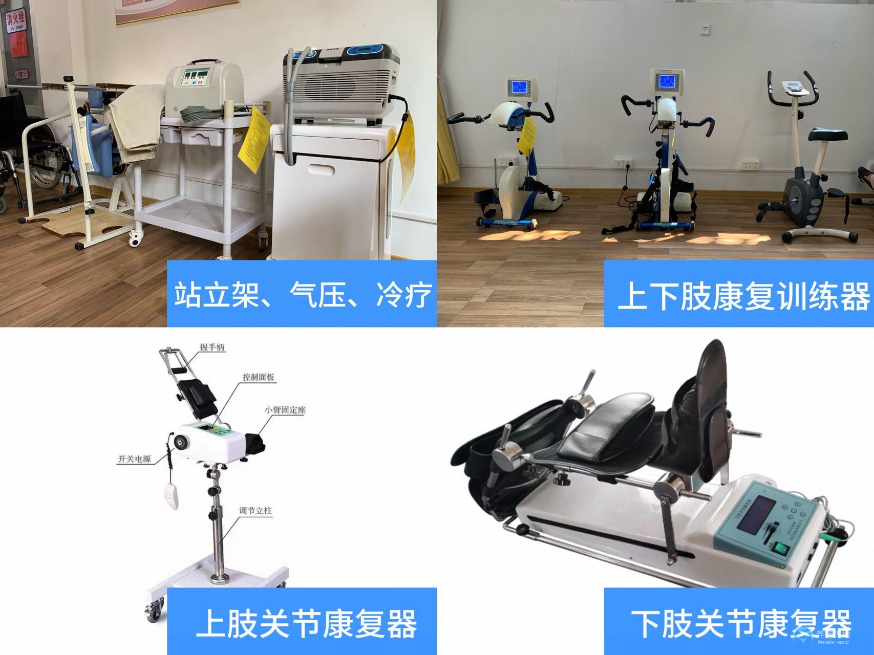 南京爱乐思康复疗养中心（南京专注老人康复）
