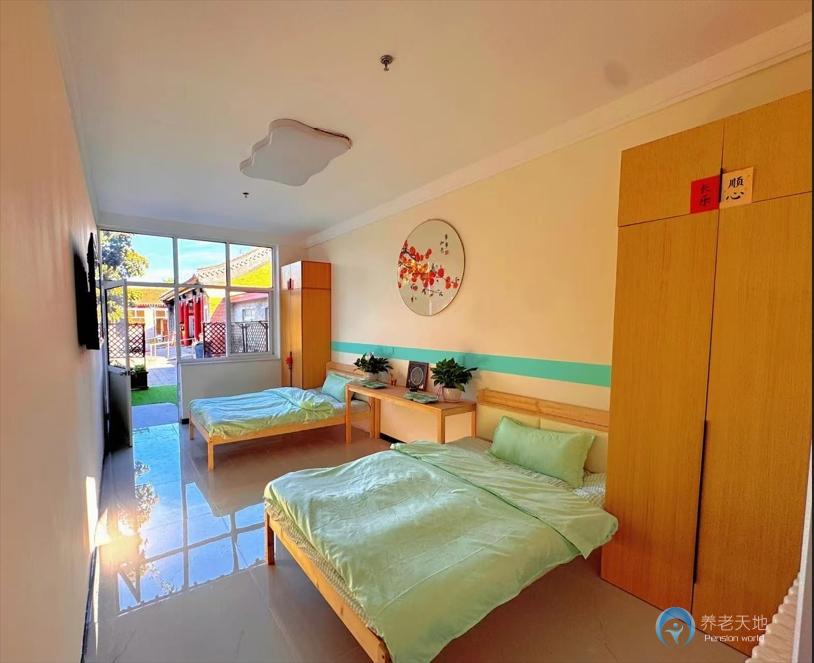 北京市大兴区长子营镇敬老院 北京市大兴区长子营镇敬老院