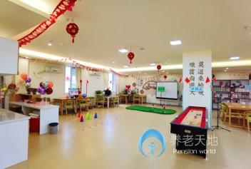 少城街道社区养老服务中心