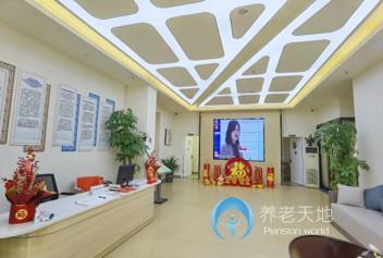 少城街道社区养老服务中心