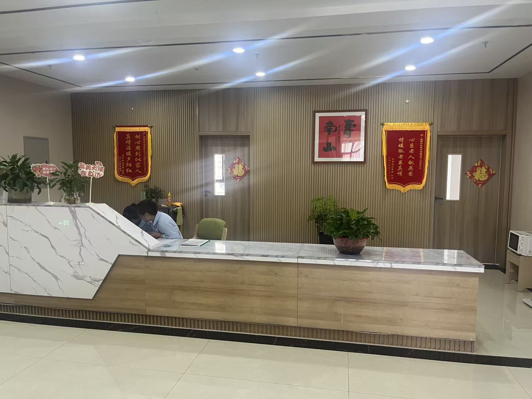 定西合益馨养老服务中心