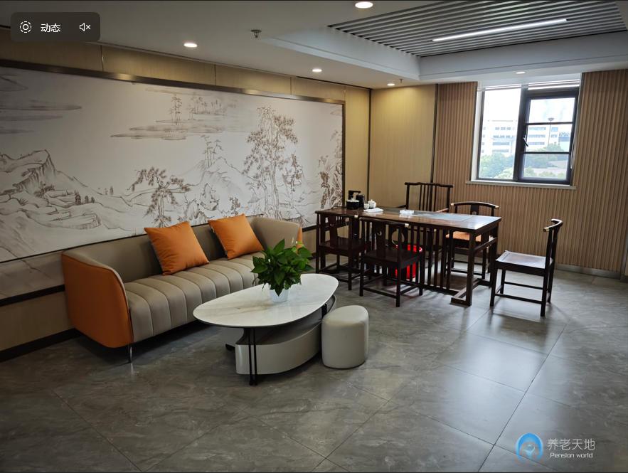 上海洪岁护理院