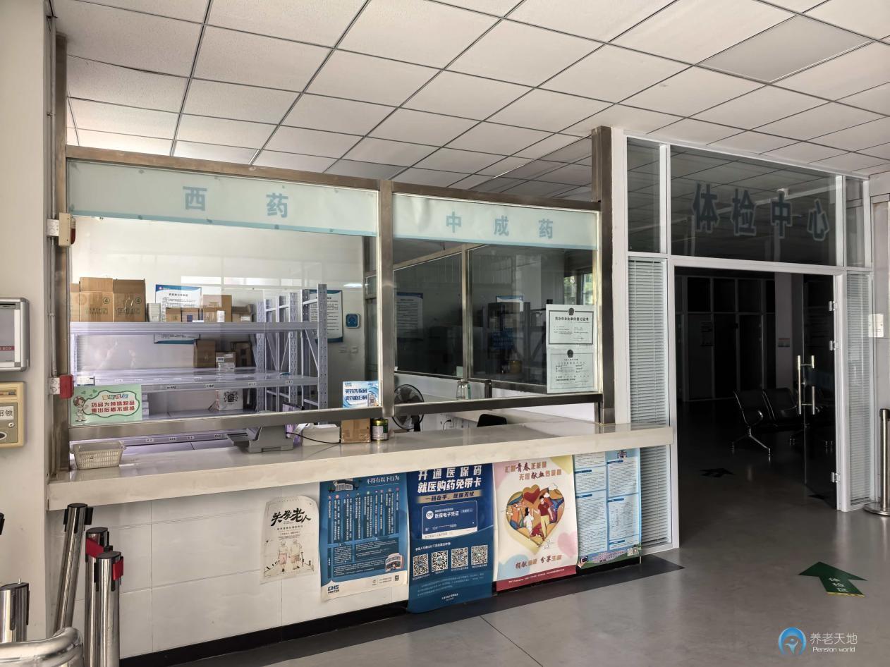 天津陶乐家养老院(天津河东东山医院) 天津陶乐家养老院(天津河东东山医院)