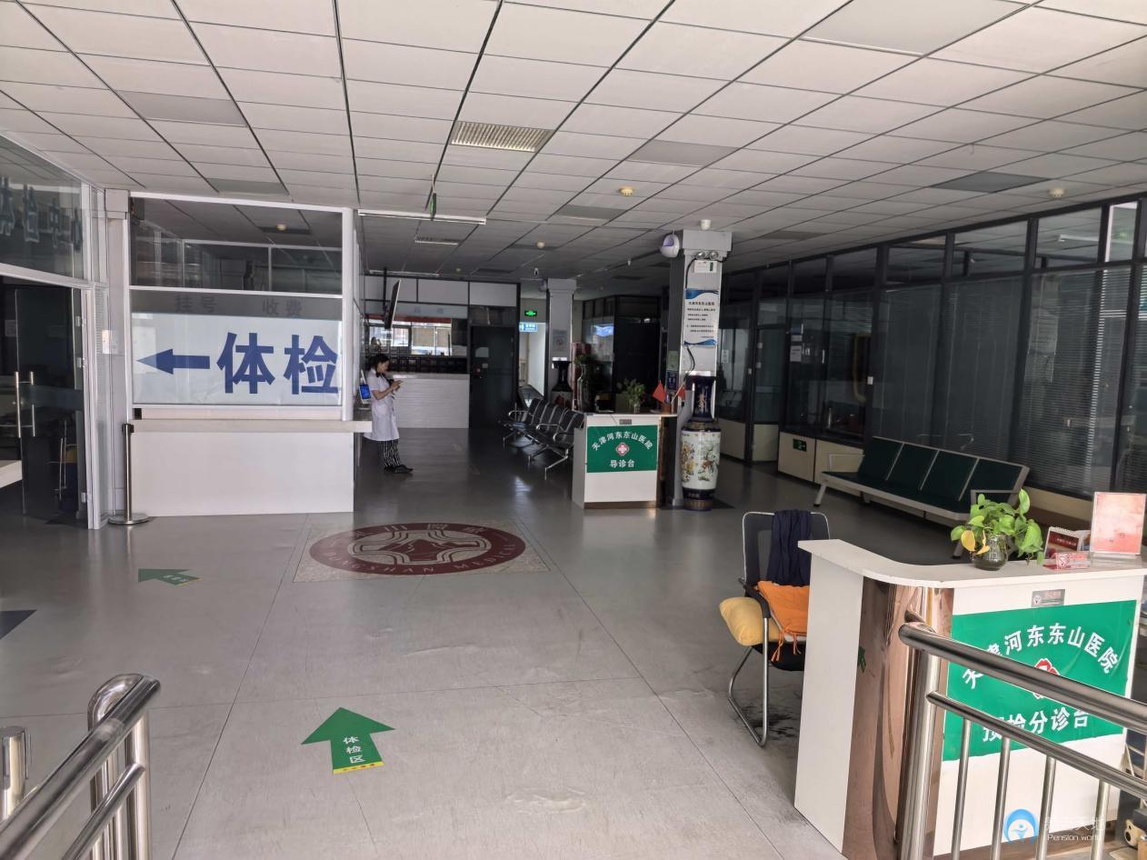 天津陶乐家养老院(天津河东东山医院) 天津陶乐家养老院(天津河东东山医院)