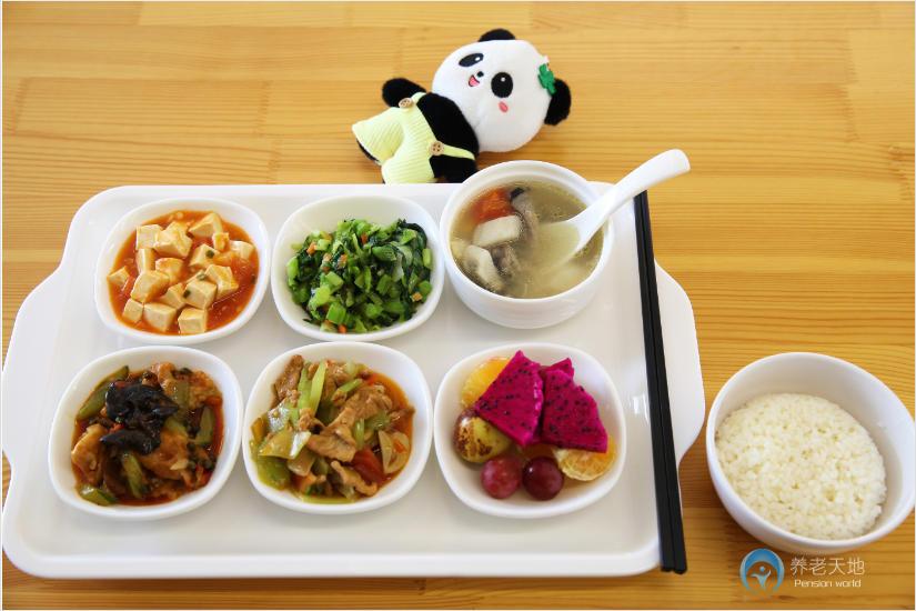 成都金樾荟养护中心