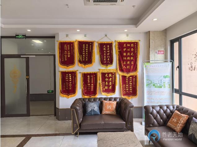 佛山市福善居养老中心