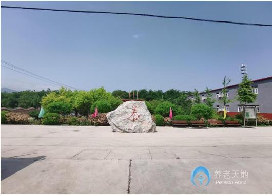 北京市昌平区鸥情老年颐养院