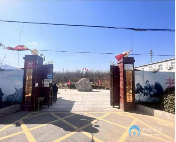 北京市昌平区鸥情老年颐养院